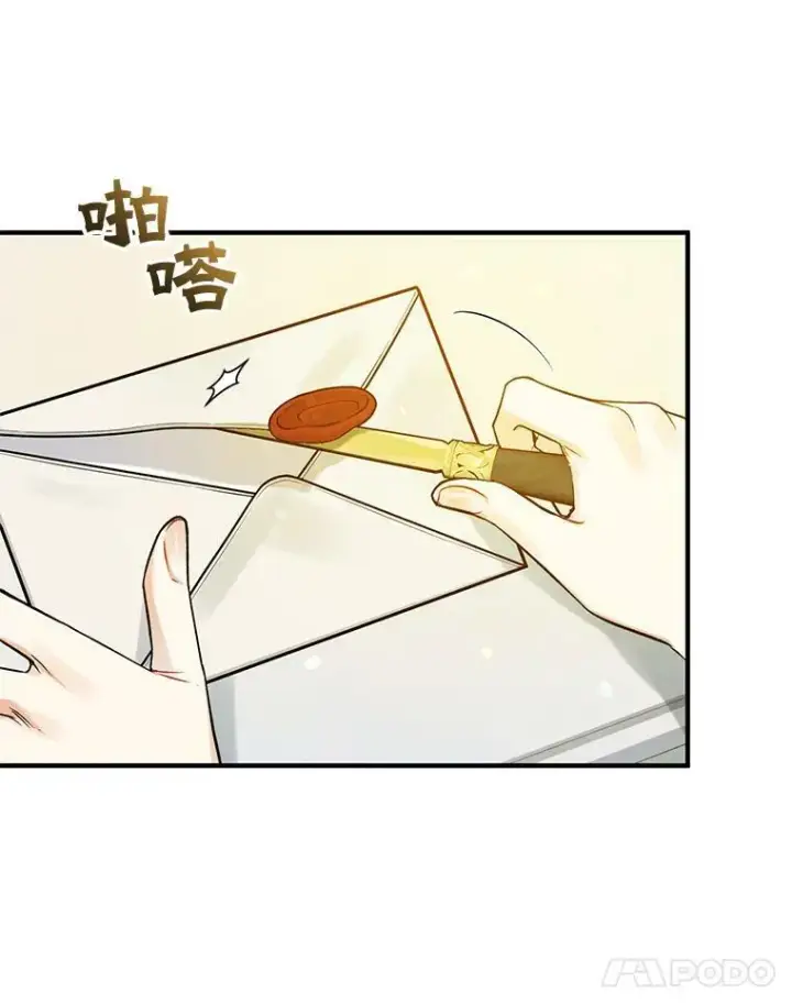 漫画《穿成后悔偏执狂的妹妹》36.南部别庄第82张图