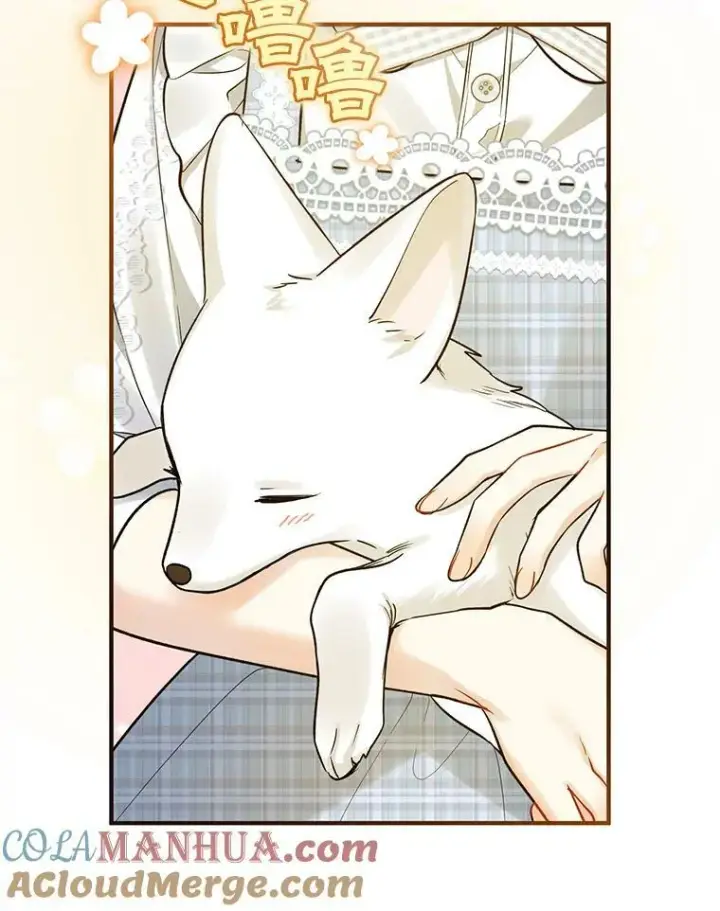 漫画《穿成后悔偏执狂的妹妹》36.南部别庄第9张图