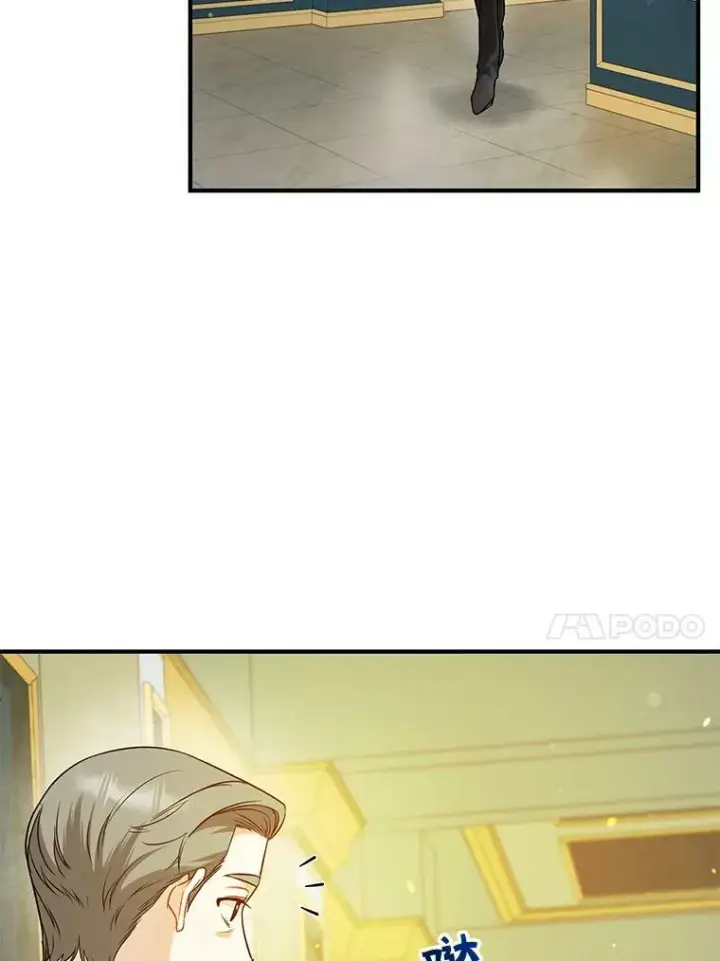 漫画《穿成后悔偏执狂的妹妹》36.南部别庄第98张图