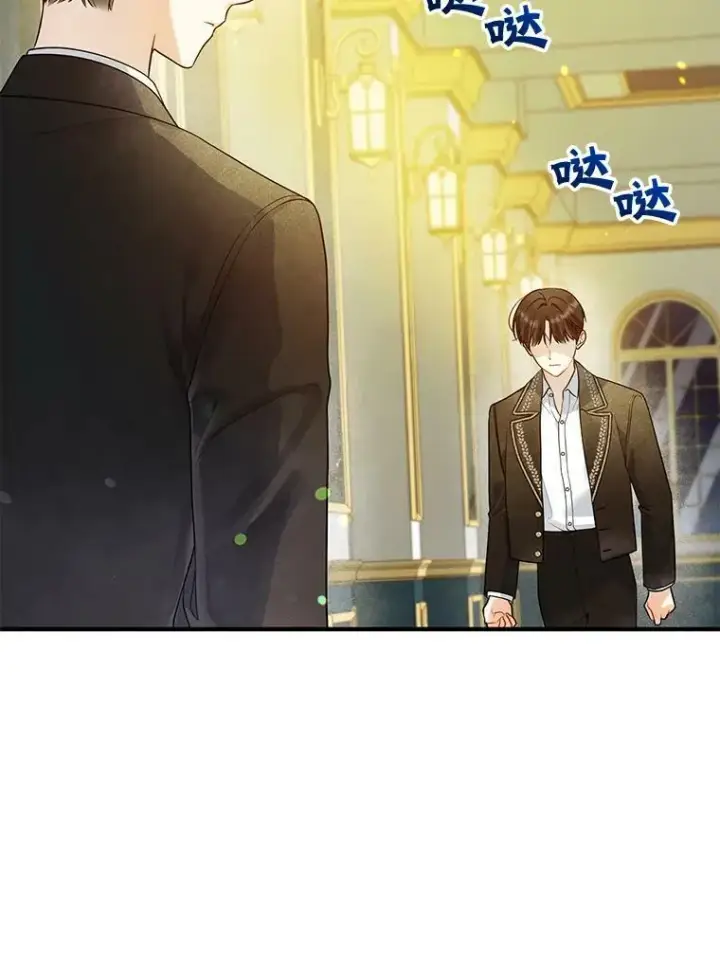 漫画《穿成后悔偏执狂的妹妹》36.南部别庄第99张图