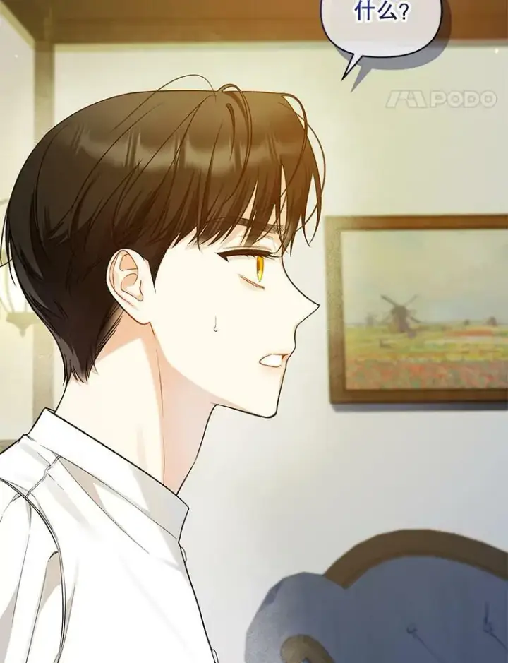 漫画《穿成后悔偏执狂的妹妹》37.断联第103张图