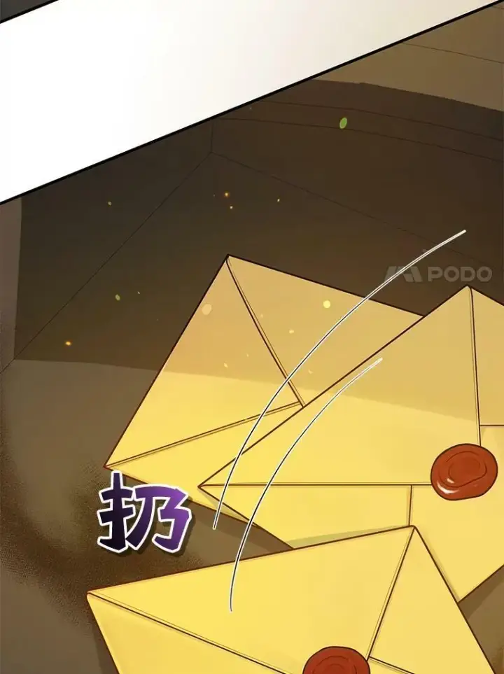 漫画《穿成后悔偏执狂的妹妹》37.断联第23张图