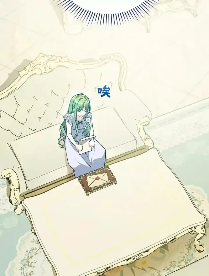 漫画《穿成后悔偏执狂的妹妹》37.断联第75张图