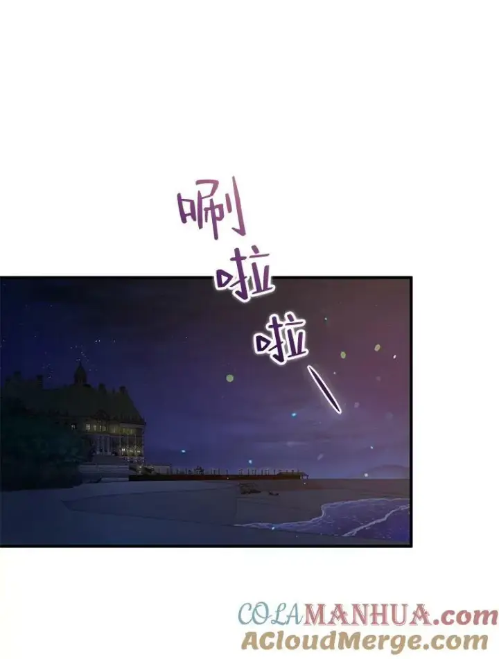 漫画《穿成后悔偏执狂的妹妹》37.断联第77张图