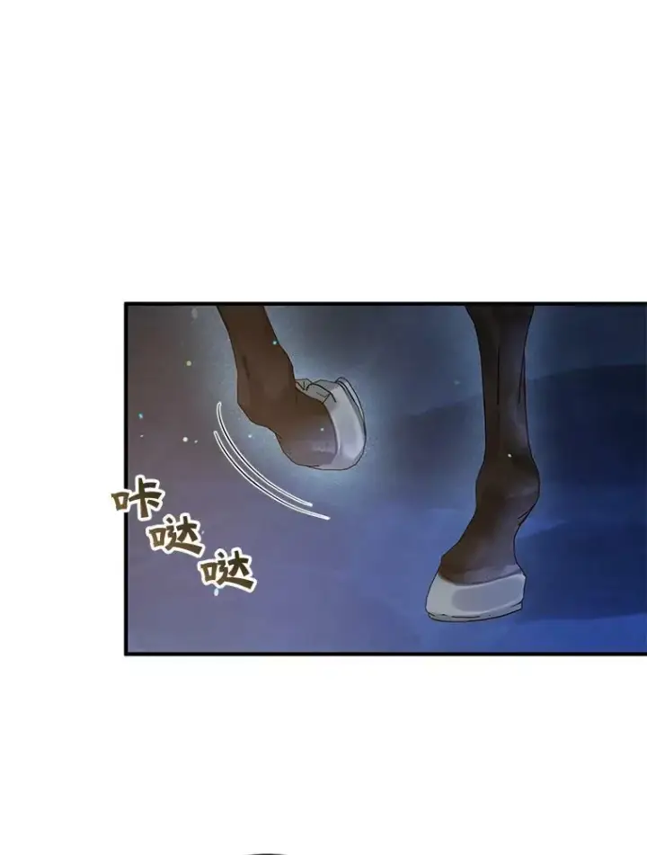 漫画《穿成后悔偏执狂的妹妹》37.断联第78张图