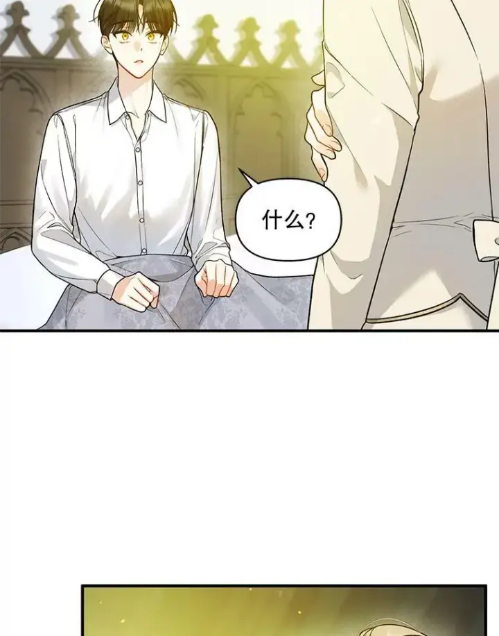 漫画《穿成后悔偏执狂的妹妹》38.思念成疾第110张图