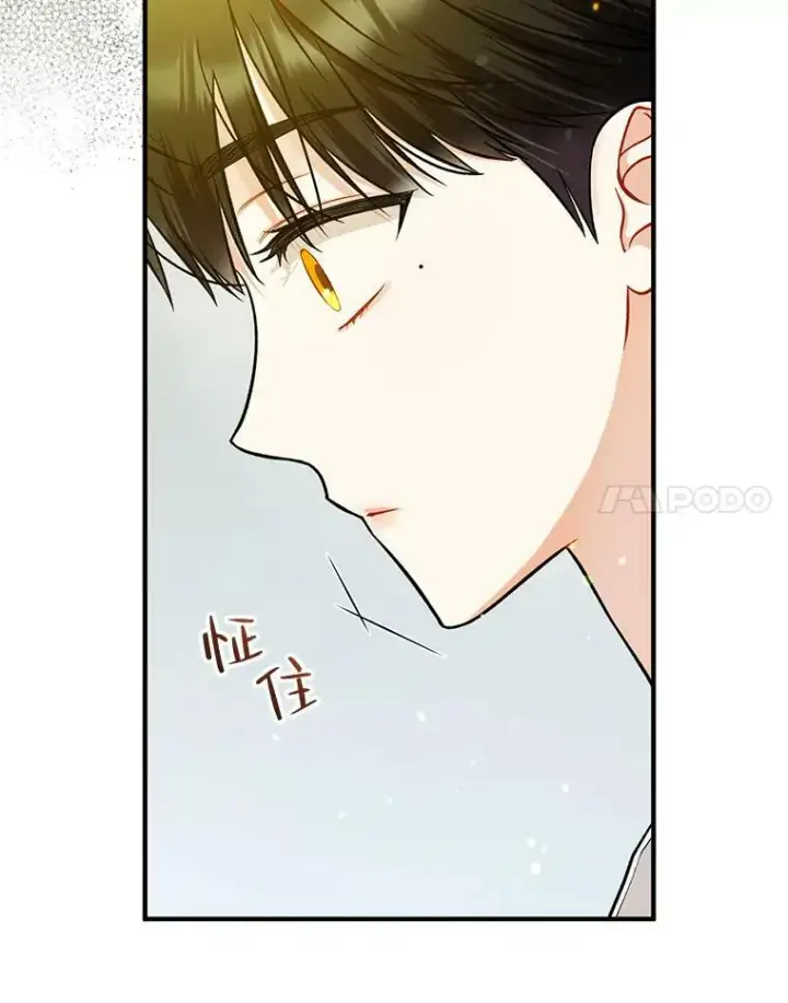 漫画《穿成后悔偏执狂的妹妹》38.思念成疾第114张图