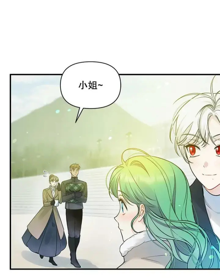 漫画《穿成后悔偏执狂的妹妹》38.思念成疾第40张图