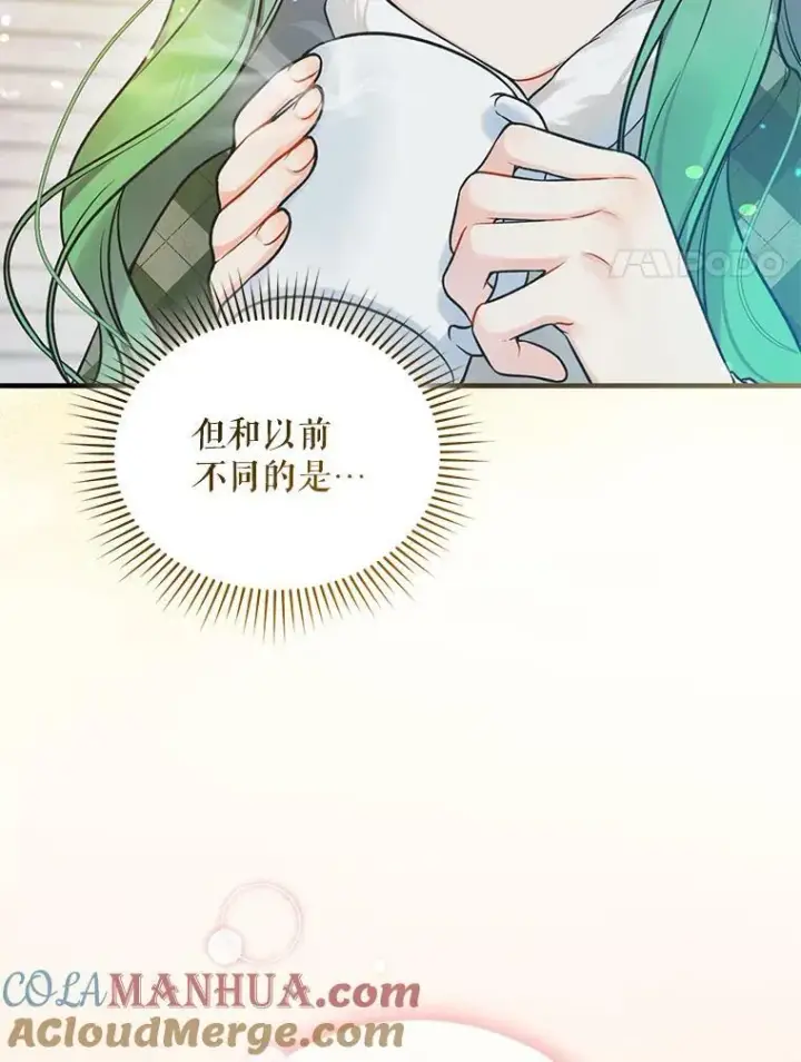 漫画《穿成后悔偏执狂的妹妹》38.思念成疾第45张图