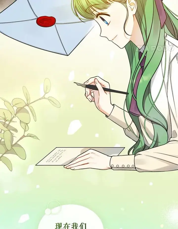 漫画《穿成后悔偏执狂的妹妹》38.思念成疾第58张图