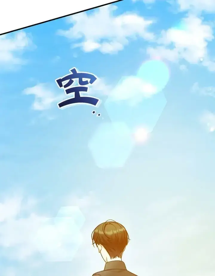 漫画《穿成后悔偏执狂的妹妹》38.思念成疾第70张图