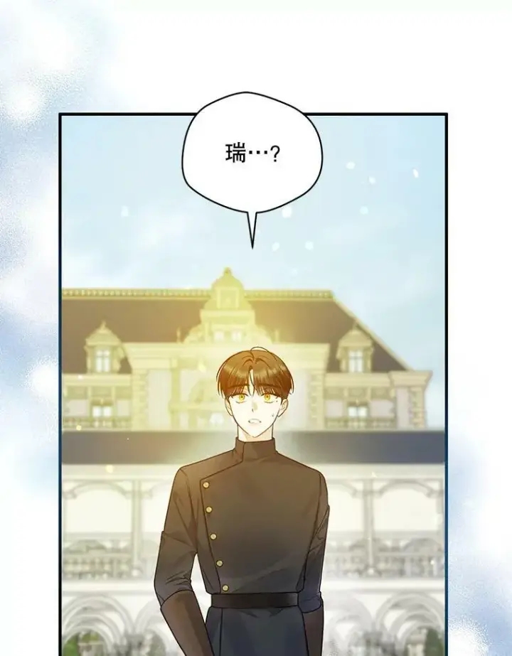 漫画《穿成后悔偏执狂的妹妹》38.思念成疾第72张图