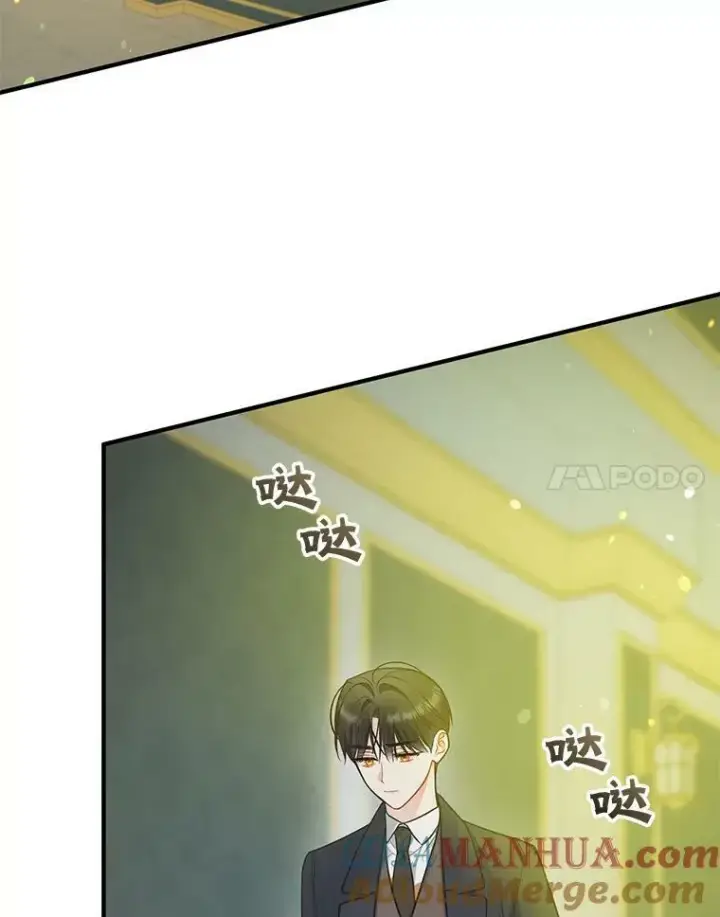 漫画《穿成后悔偏执狂的妹妹》38.思念成疾第81张图