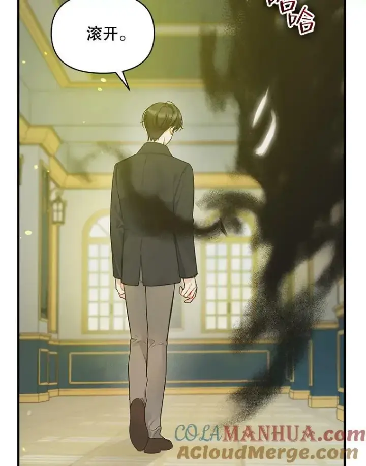 漫画《穿成后悔偏执狂的妹妹》38.思念成疾第85张图