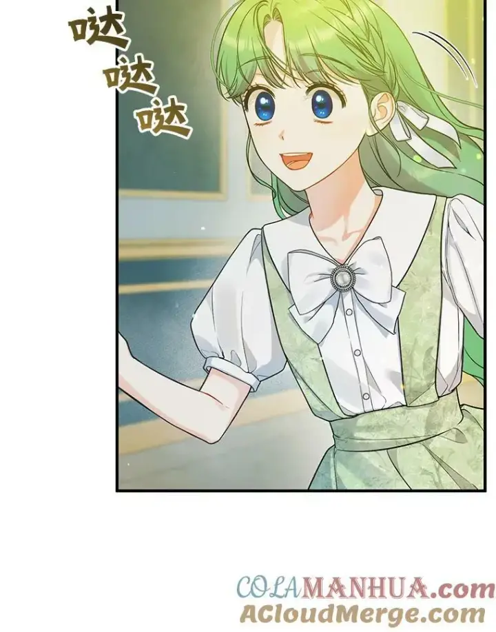漫画《穿成后悔偏执狂的妹妹》38.思念成疾第89张图