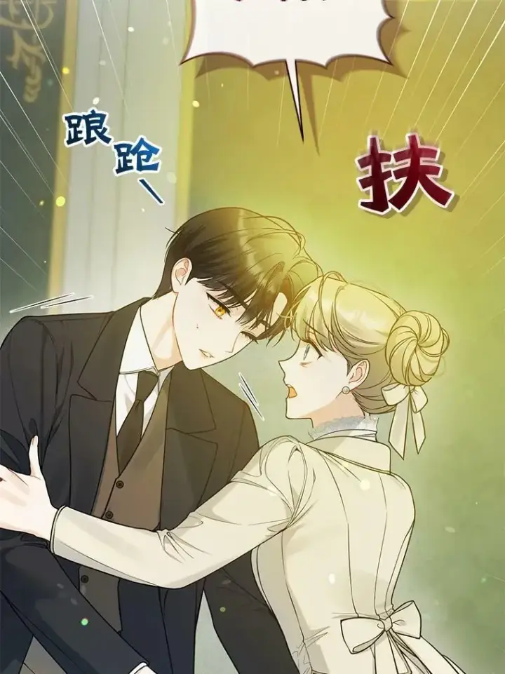 漫画《穿成后悔偏执狂的妹妹》38.思念成疾第99张图