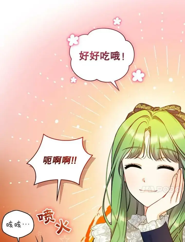 《穿成后悔偏执狂的妹妹》39.下定决心图10
