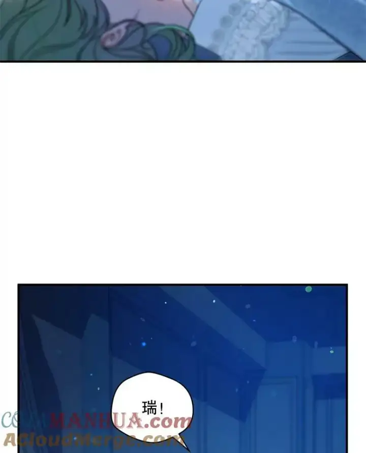 《穿成后悔偏执狂的妹妹》39.下定决心图101