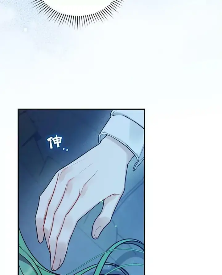《穿成后悔偏执狂的妹妹》39.下定决心图104