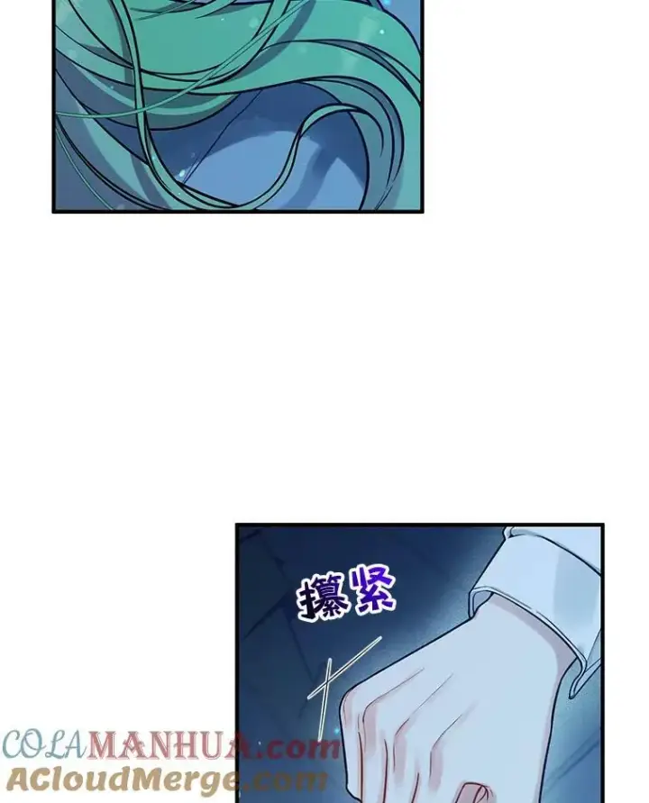 《穿成后悔偏执狂的妹妹》39.下定决心图105