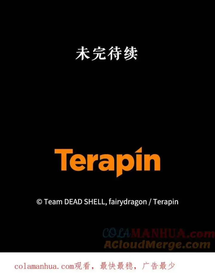 《穿成后悔偏执狂的妹妹》39.下定决心图117