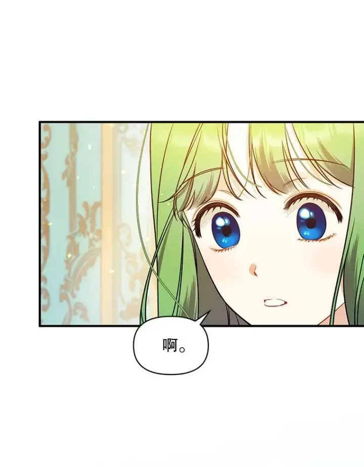 《穿成后悔偏执狂的妹妹》39.下定决心图27