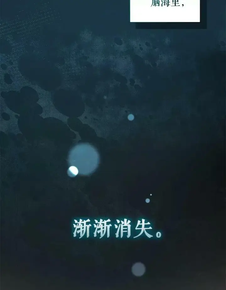 《穿成后悔偏执狂的妹妹》39.下定决心图34
