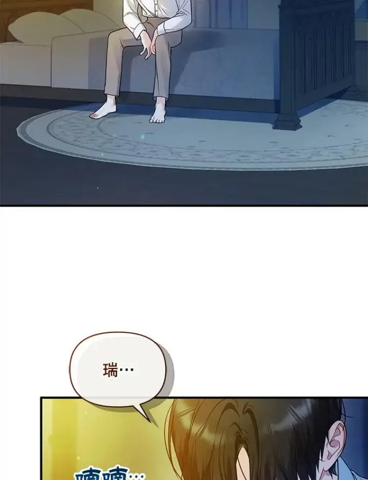 《穿成后悔偏执狂的妹妹》39.下定决心图39