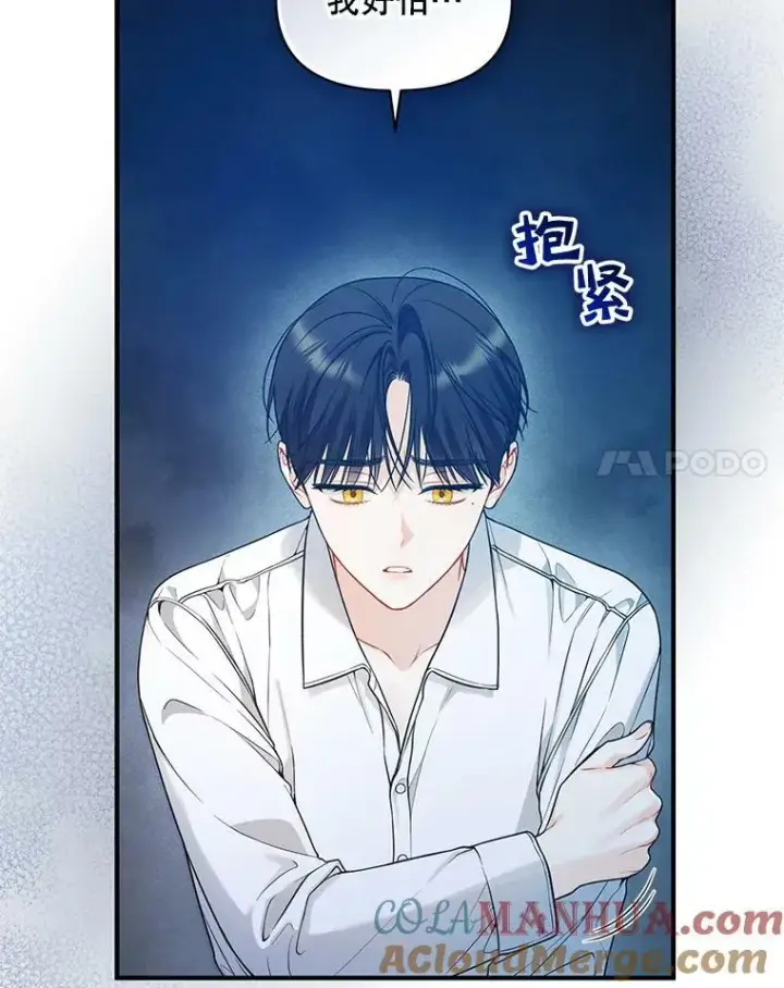 《穿成后悔偏执狂的妹妹》39.下定决心图57