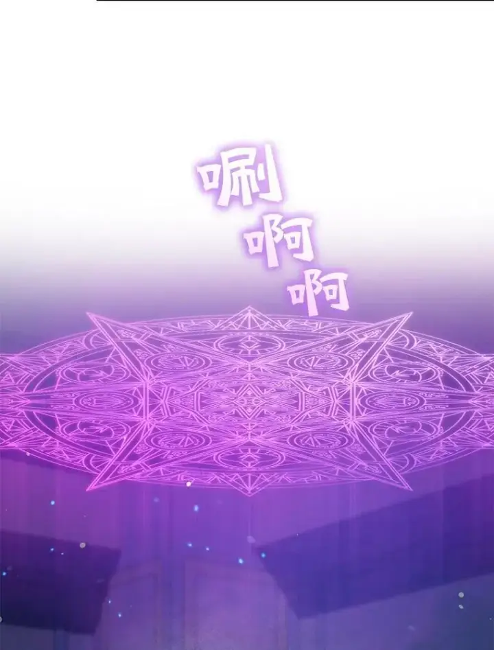 《穿成后悔偏执狂的妹妹》39.下定决心图71