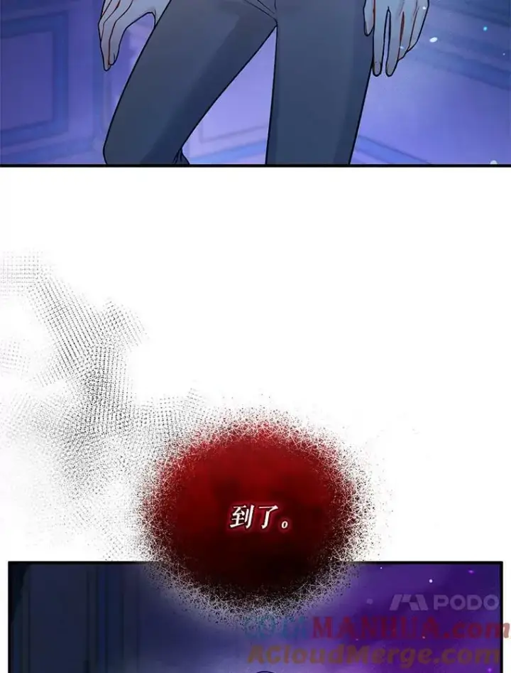 《穿成后悔偏执狂的妹妹》39.下定决心图73