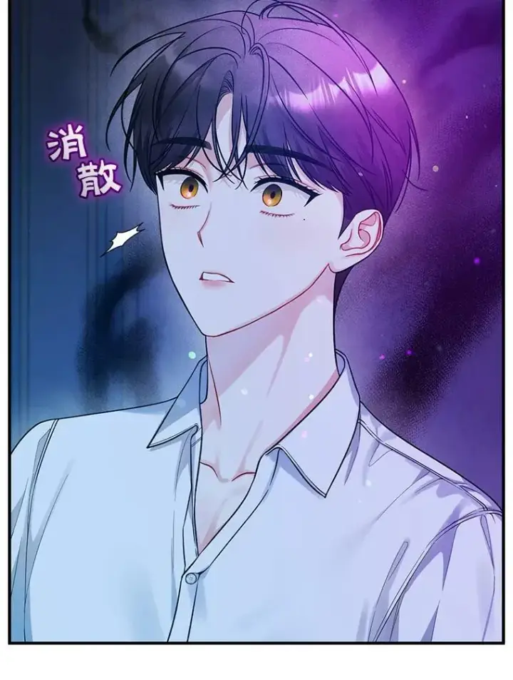 《穿成后悔偏执狂的妹妹》39.下定决心图74
