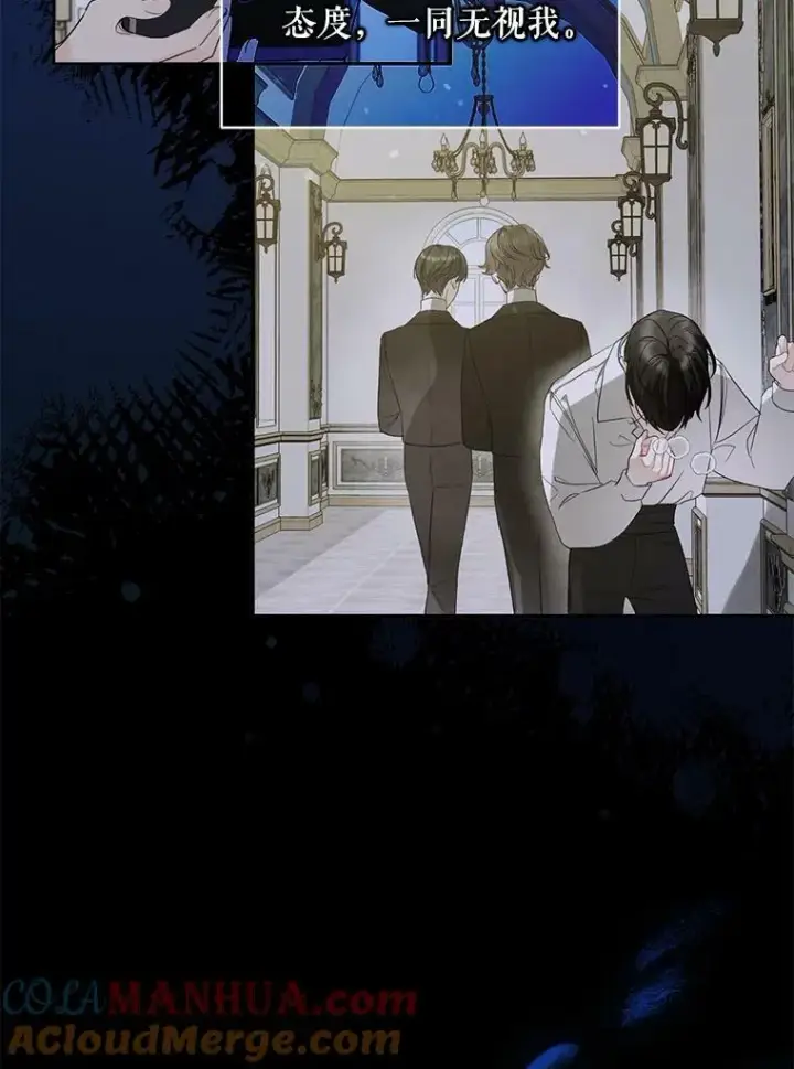 《穿成后悔偏执狂的妹妹》39.下定决心图85