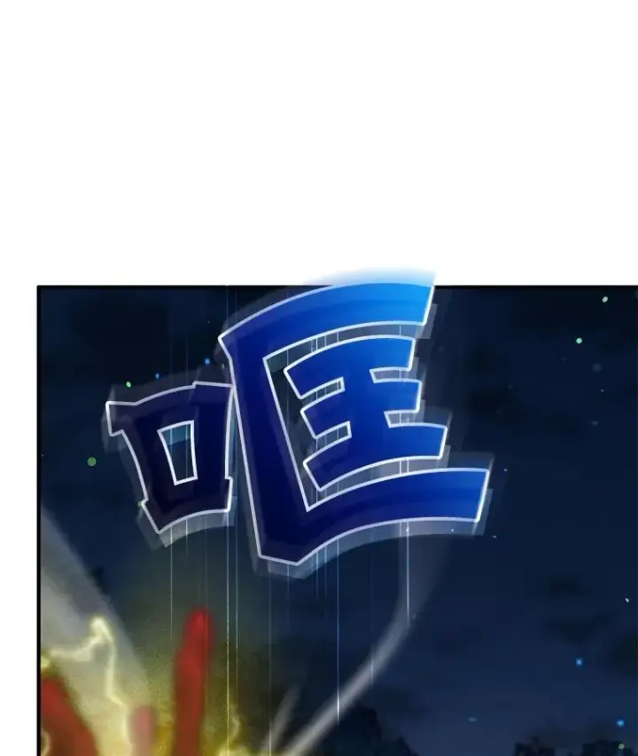 漫画《穿成后悔偏执狂的妹妹》40.成年第116张图