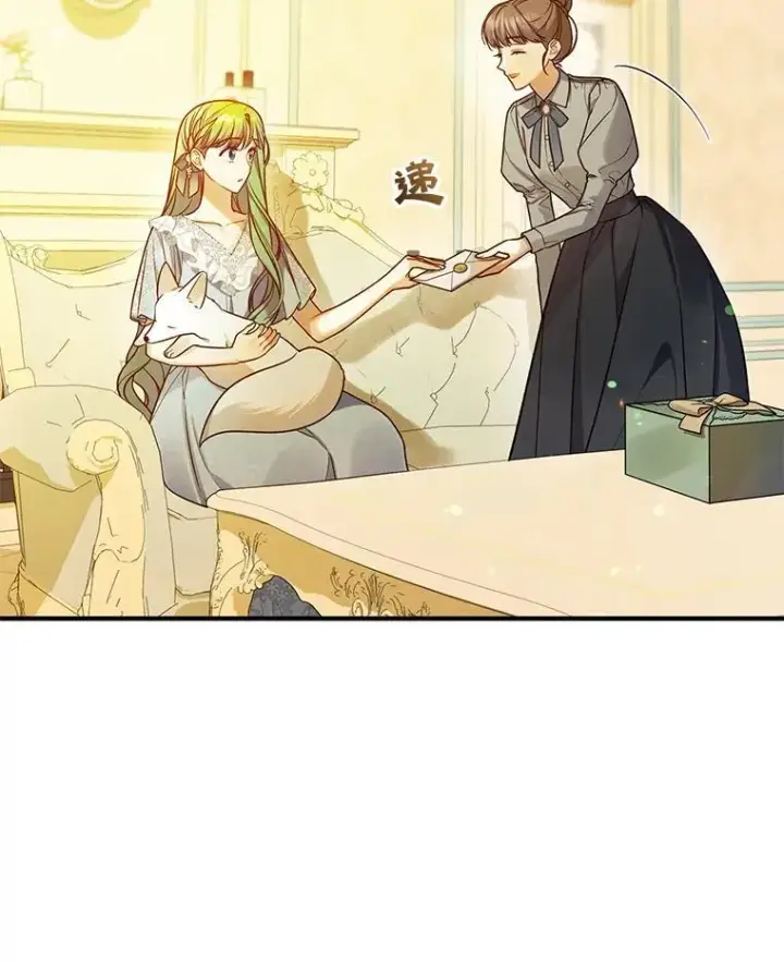 漫画《穿成后悔偏执狂的妹妹》40.成年第22张图