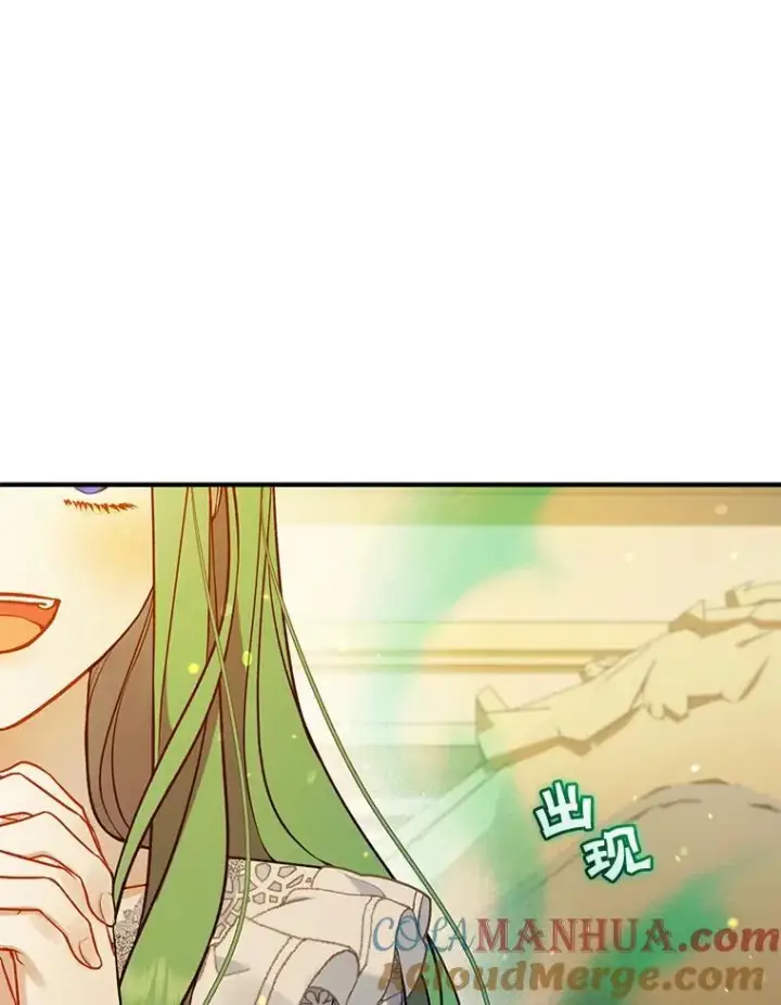 漫画《穿成后悔偏执狂的妹妹》40.成年第73张图
