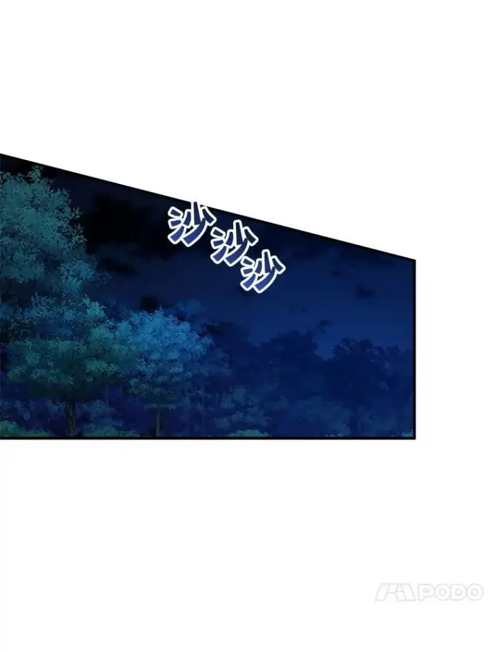 漫画《穿成后悔偏执狂的妹妹》40.成年第84张图