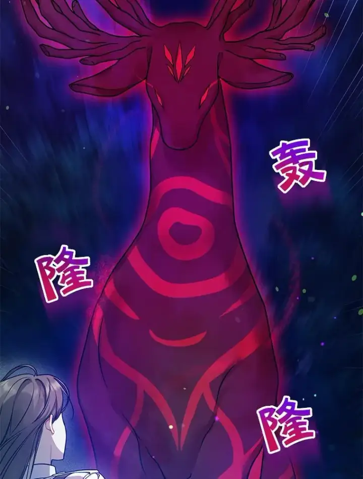 漫画《穿成后悔偏执狂的妹妹》40.成年第87张图