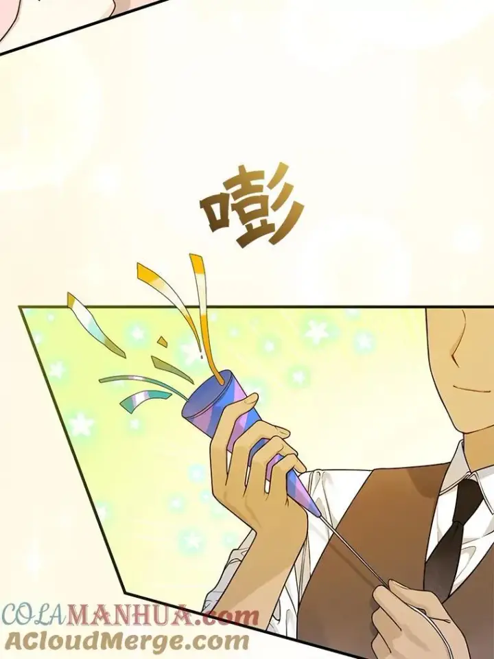 漫画《穿成后悔偏执狂的妹妹》40.成年第9张图