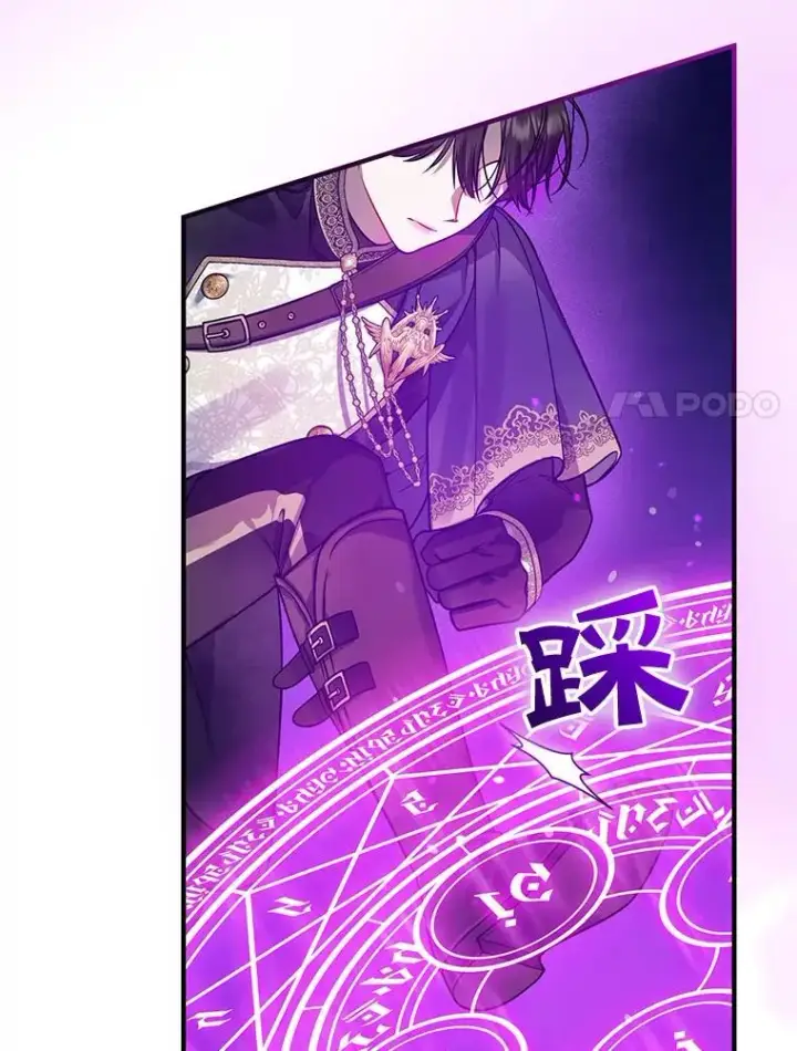 漫画《穿成后悔偏执狂的妹妹》40.成年第91张图