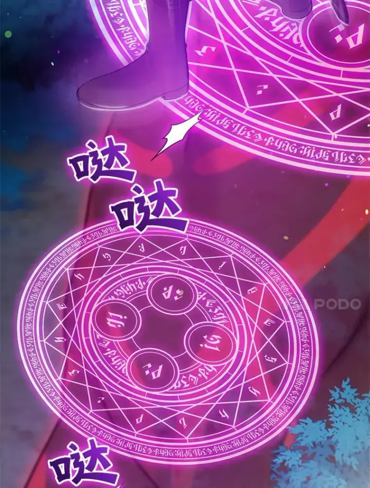 漫画《穿成后悔偏执狂的妹妹》40.成年第94张图