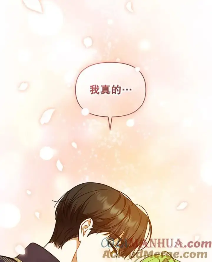 漫画《穿成后悔偏执狂的妹妹》41.礼物第101张图