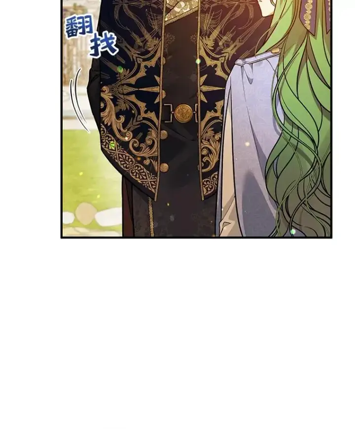 漫画《穿成后悔偏执狂的妹妹》41.礼物第110张图