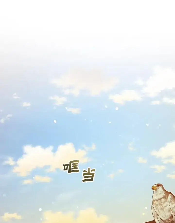 漫画《穿成后悔偏执狂的妹妹》41.礼物第14张图