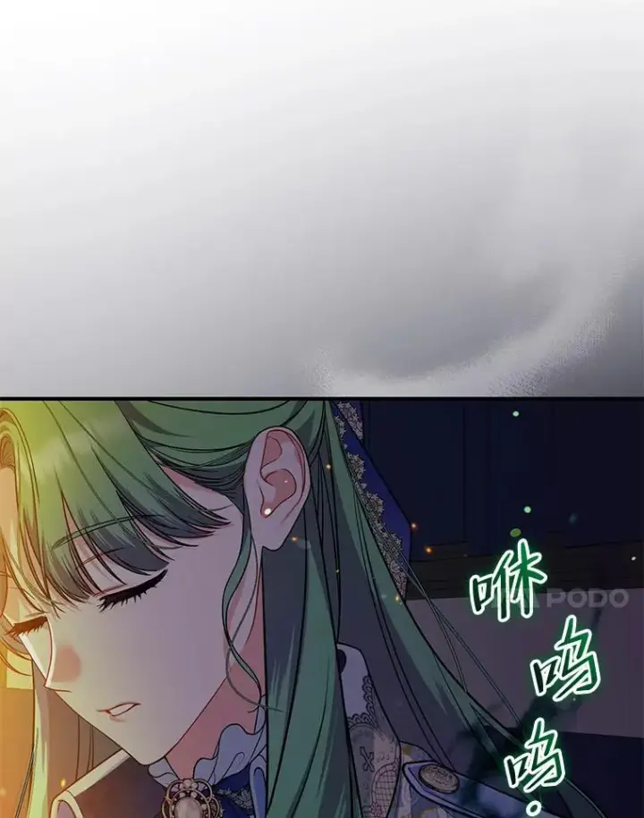 漫画《穿成后悔偏执狂的妹妹》41.礼物第18张图