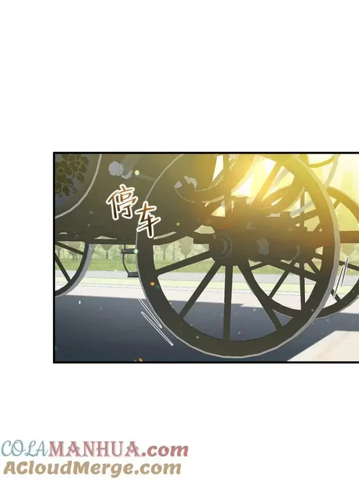 漫画《穿成后悔偏执狂的妹妹》41.礼物第33张图