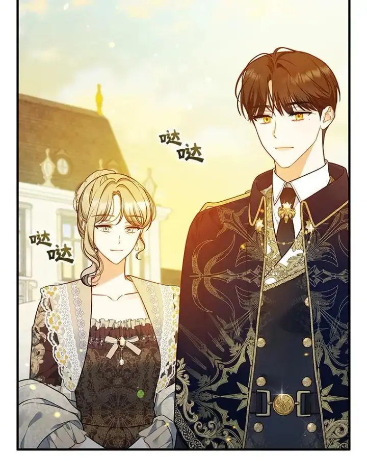 漫画《穿成后悔偏执狂的妹妹》41.礼物第60张图