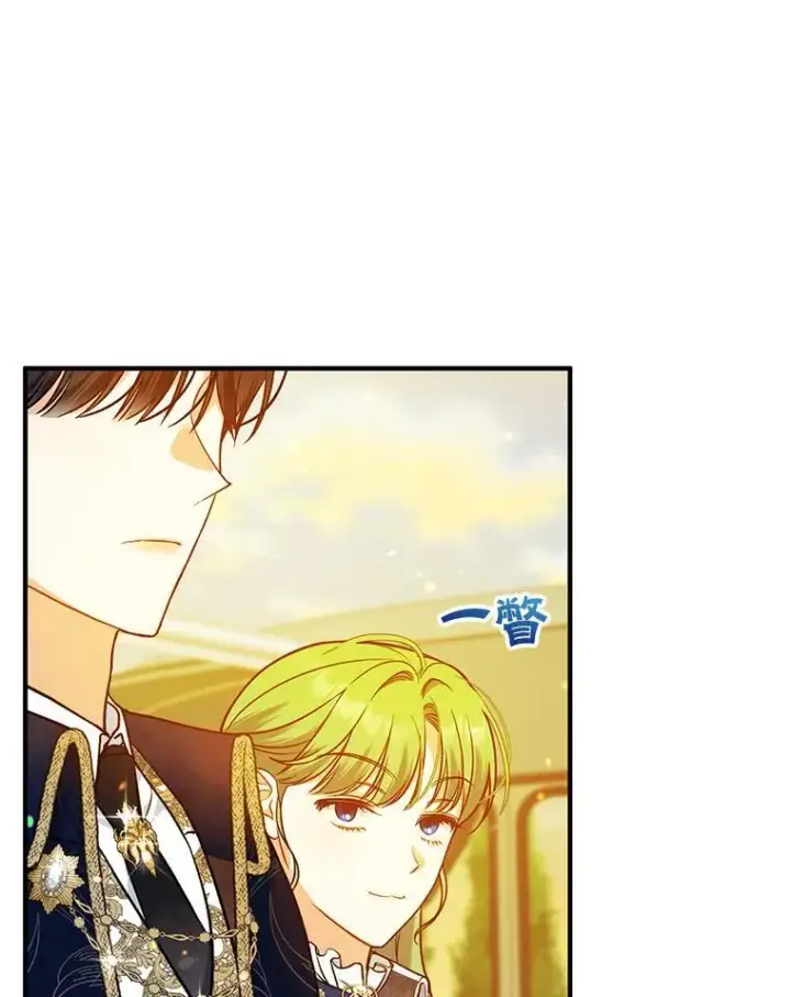 漫画《穿成后悔偏执狂的妹妹》41.礼物第72张图