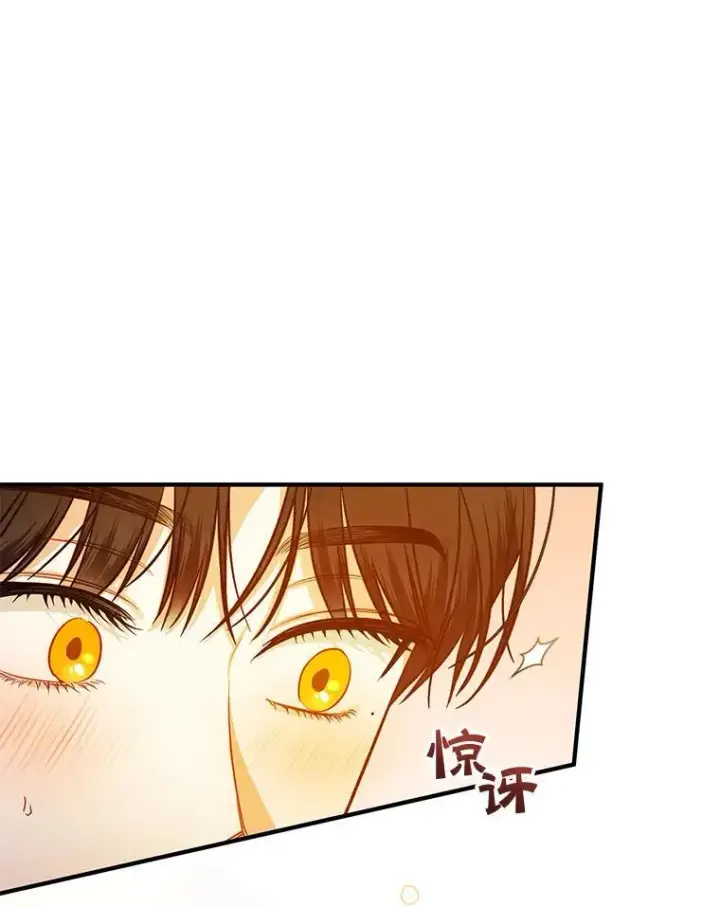 漫画《穿成后悔偏执狂的妹妹》41.礼物第75张图