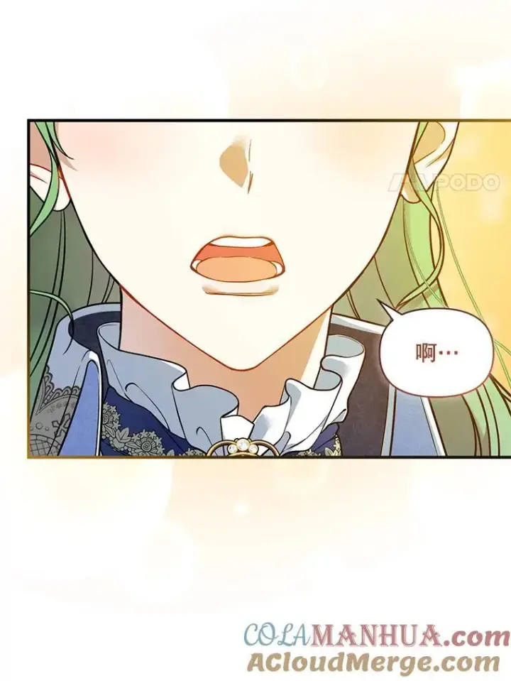 漫画《穿成后悔偏执狂的妹妹》41.礼物第97张图